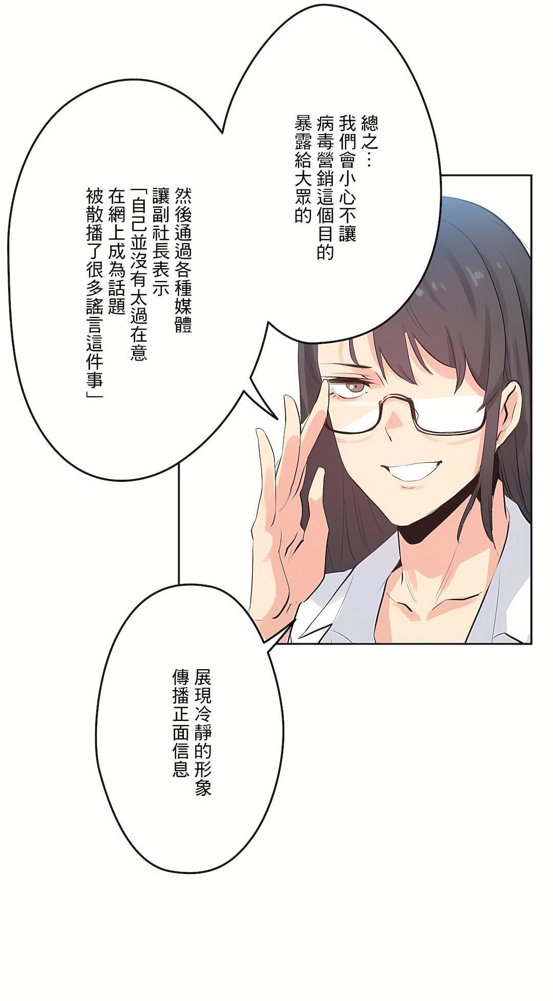 代理部第70话