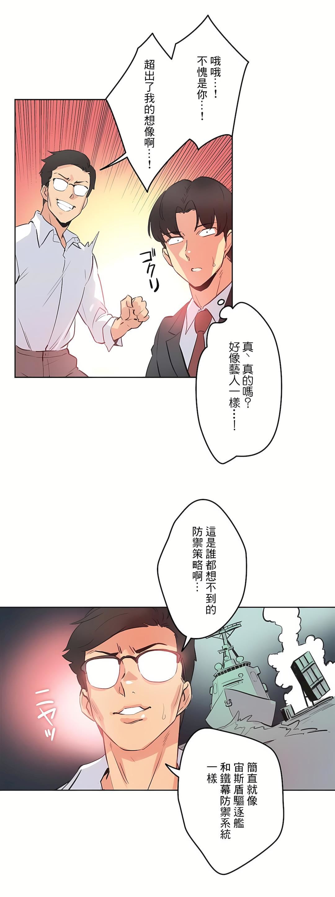 代理部第70話