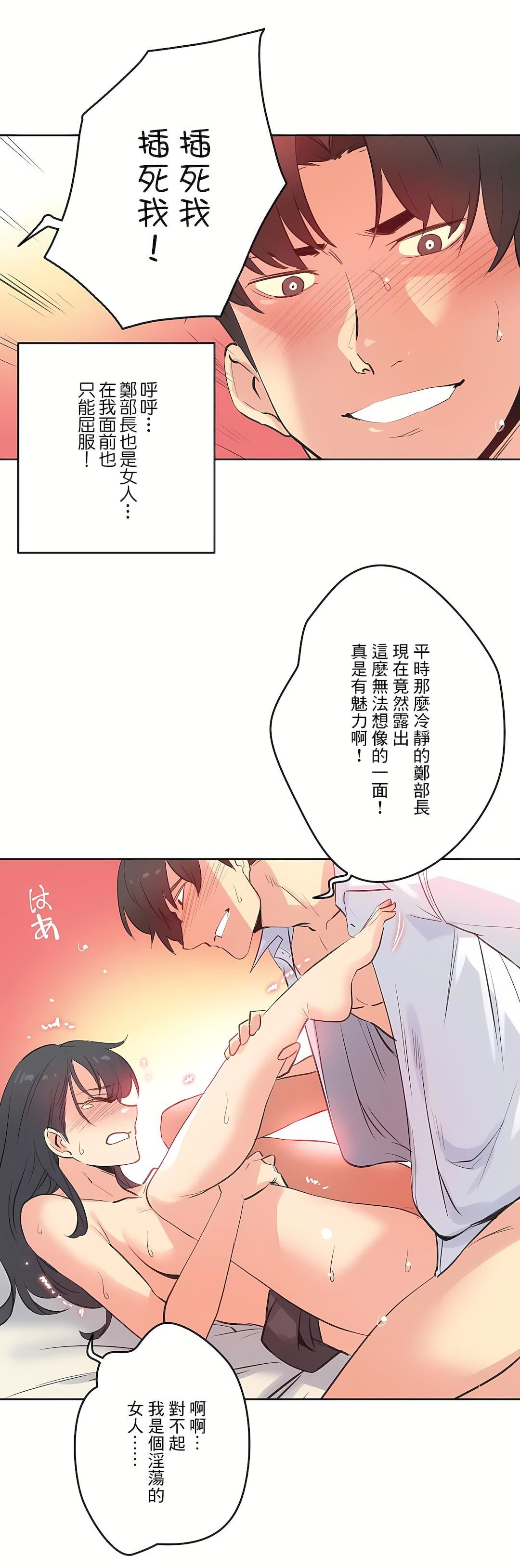 代理部第71話