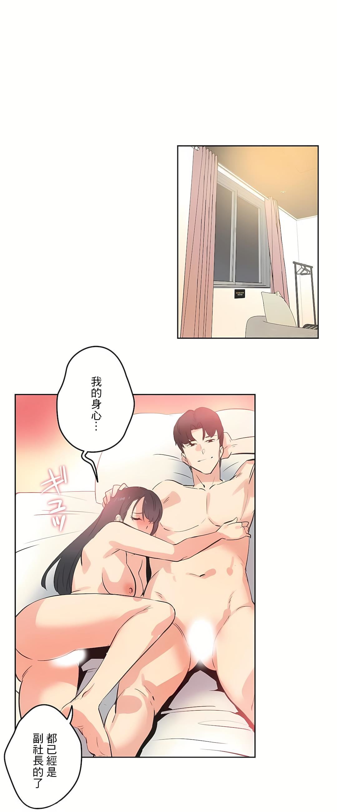 代理部第71话