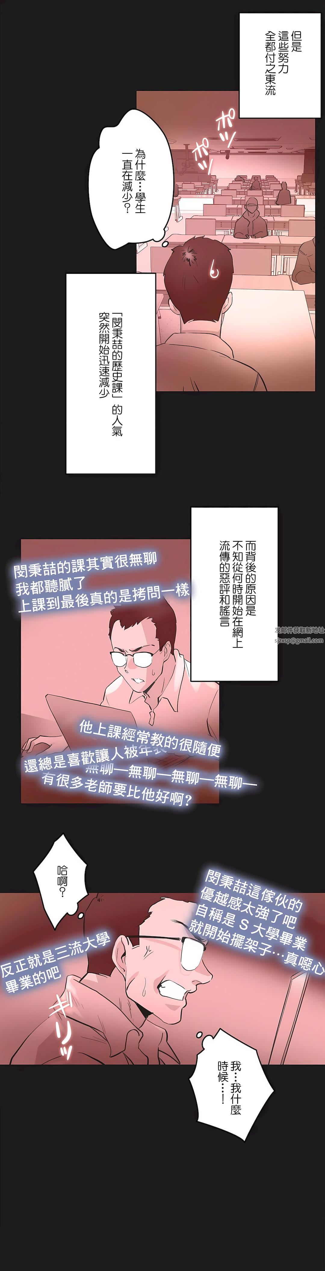 代理部第71话