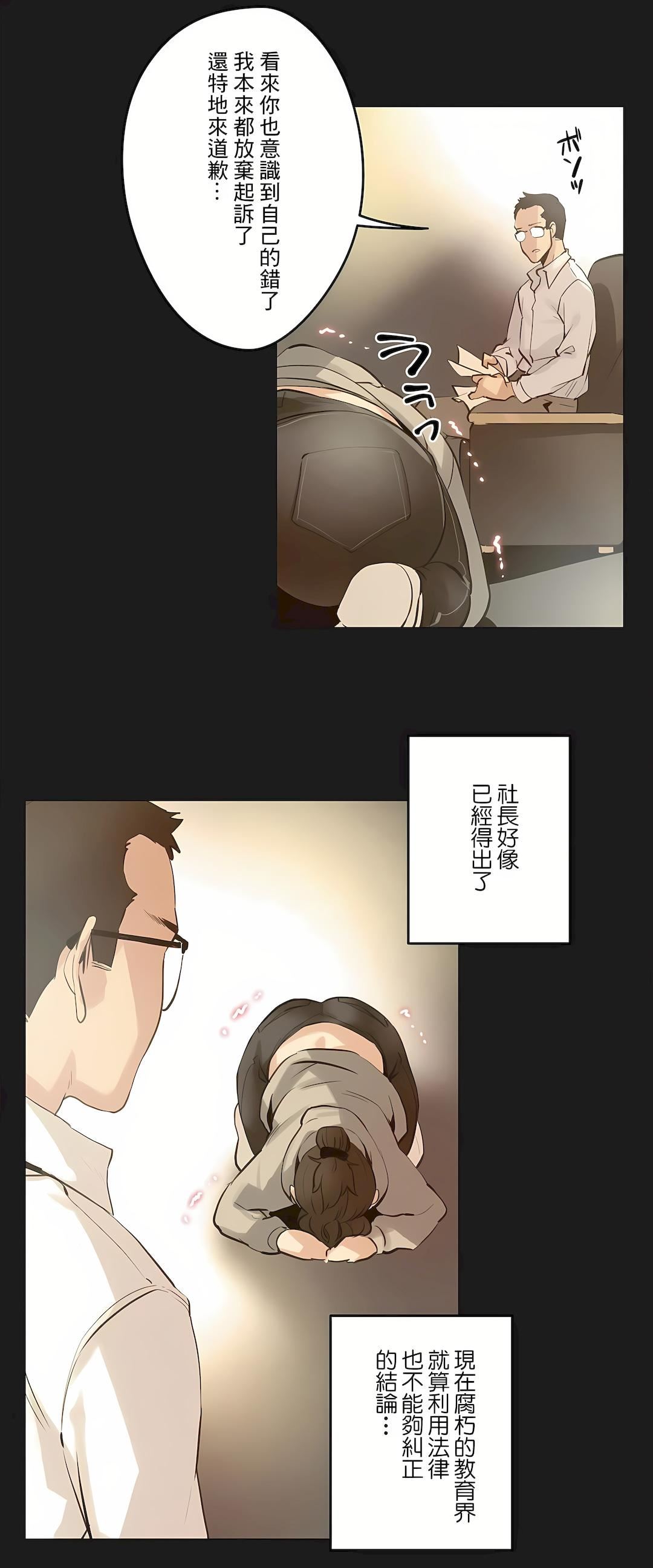 代理部第72话