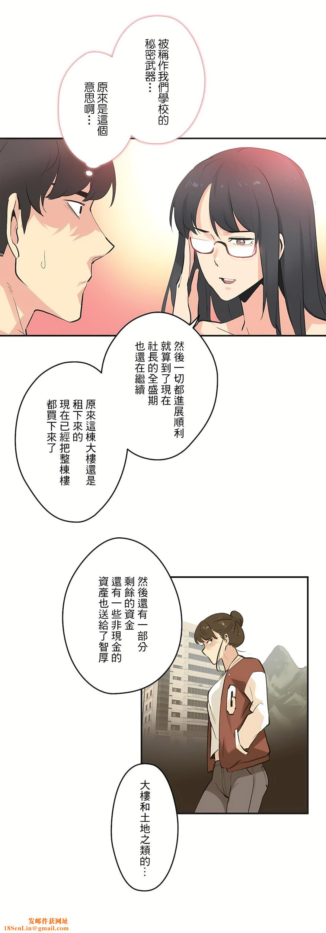 代理部第72话