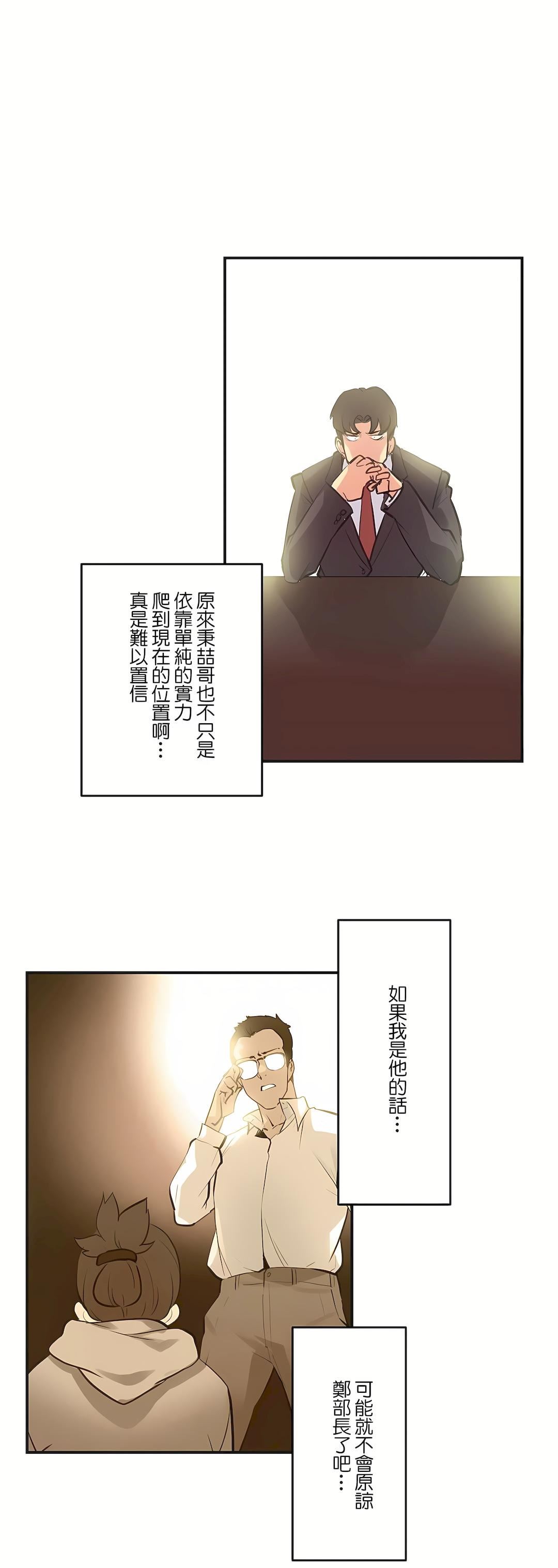 代理部第72話