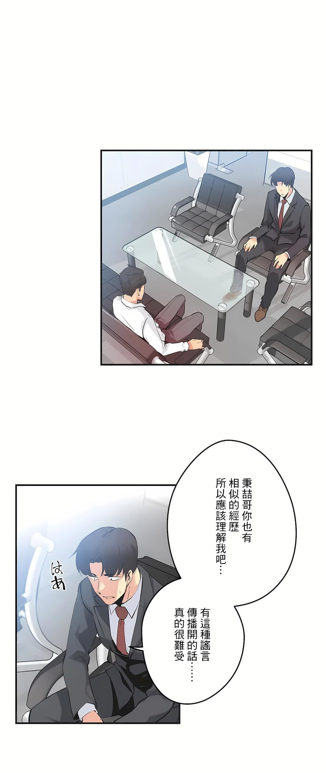 代理部第72话