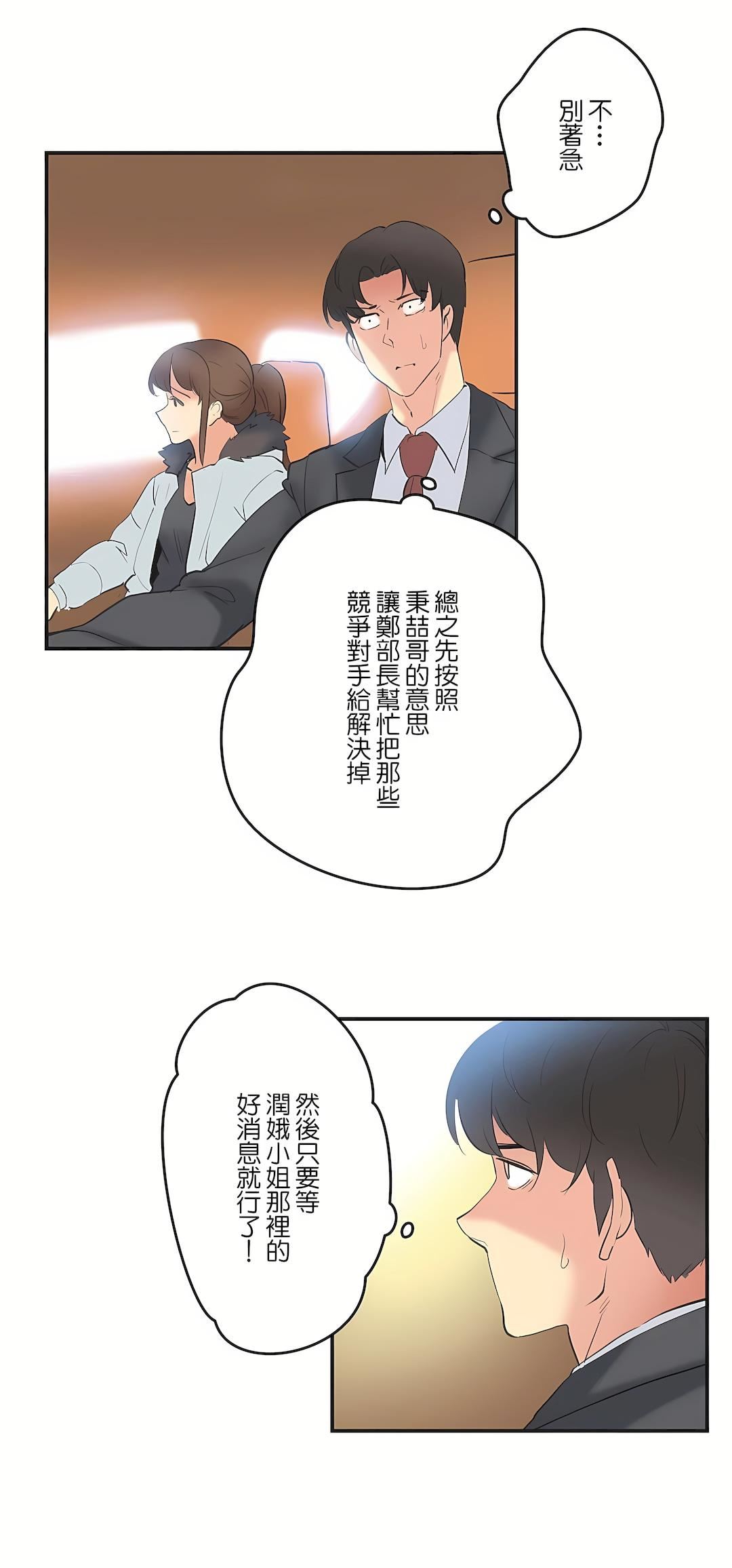 代理部第73話