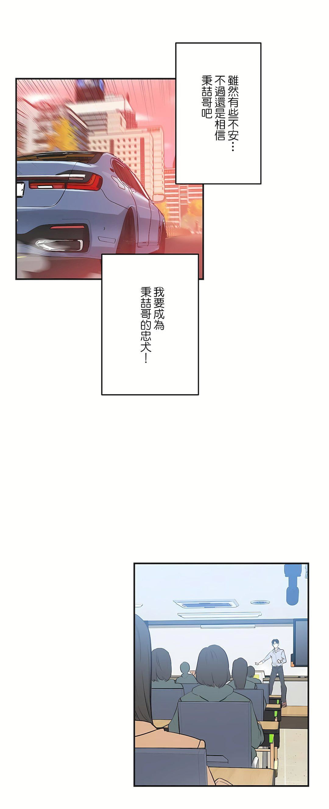代理部第73话