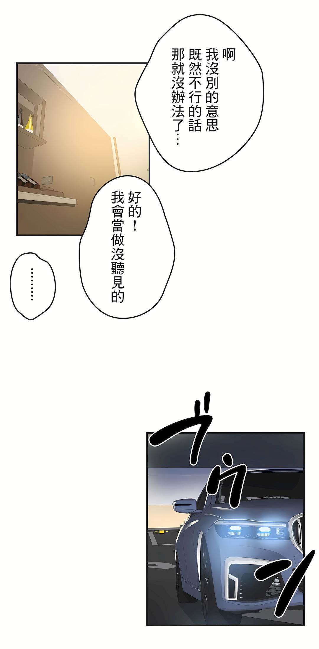 代理部第74话
