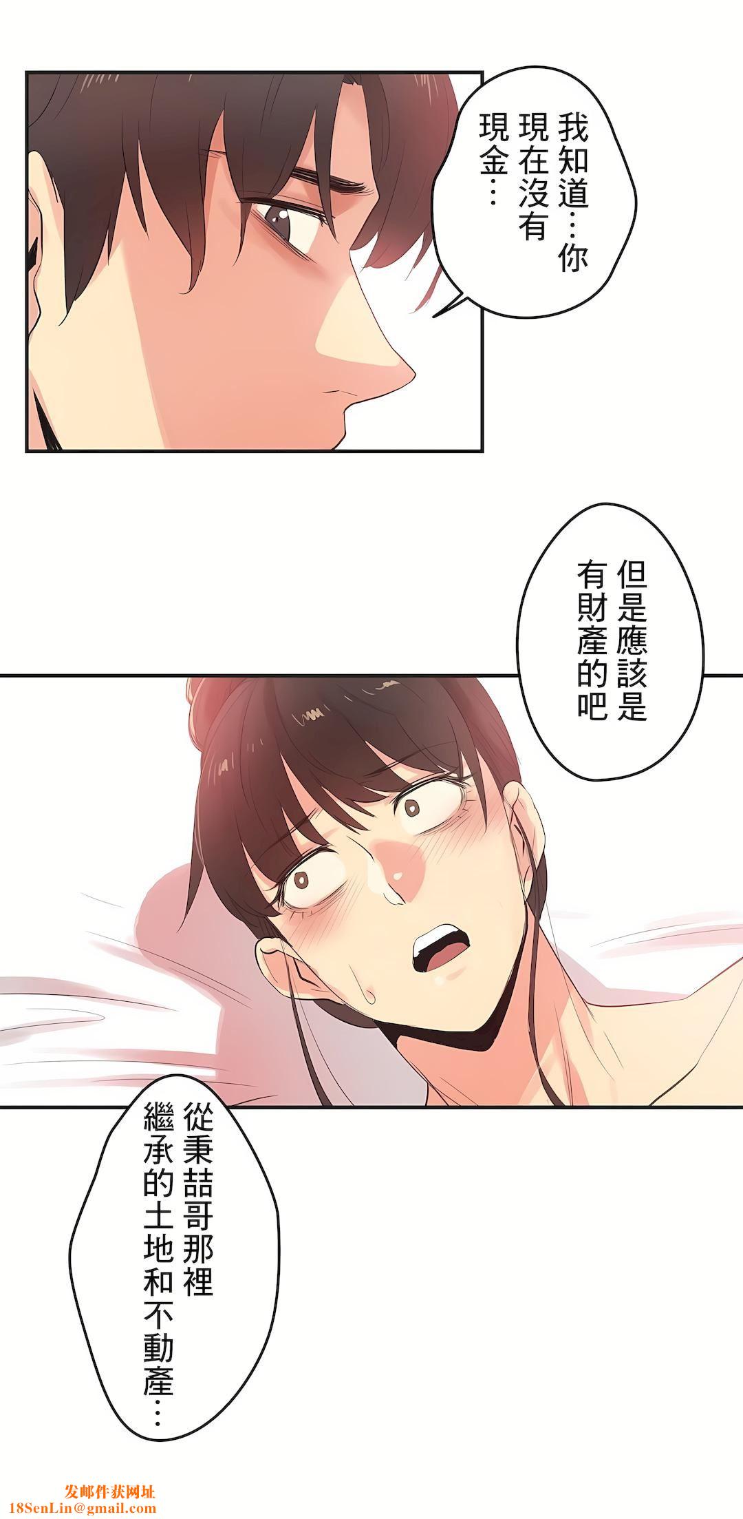 代理部第74話