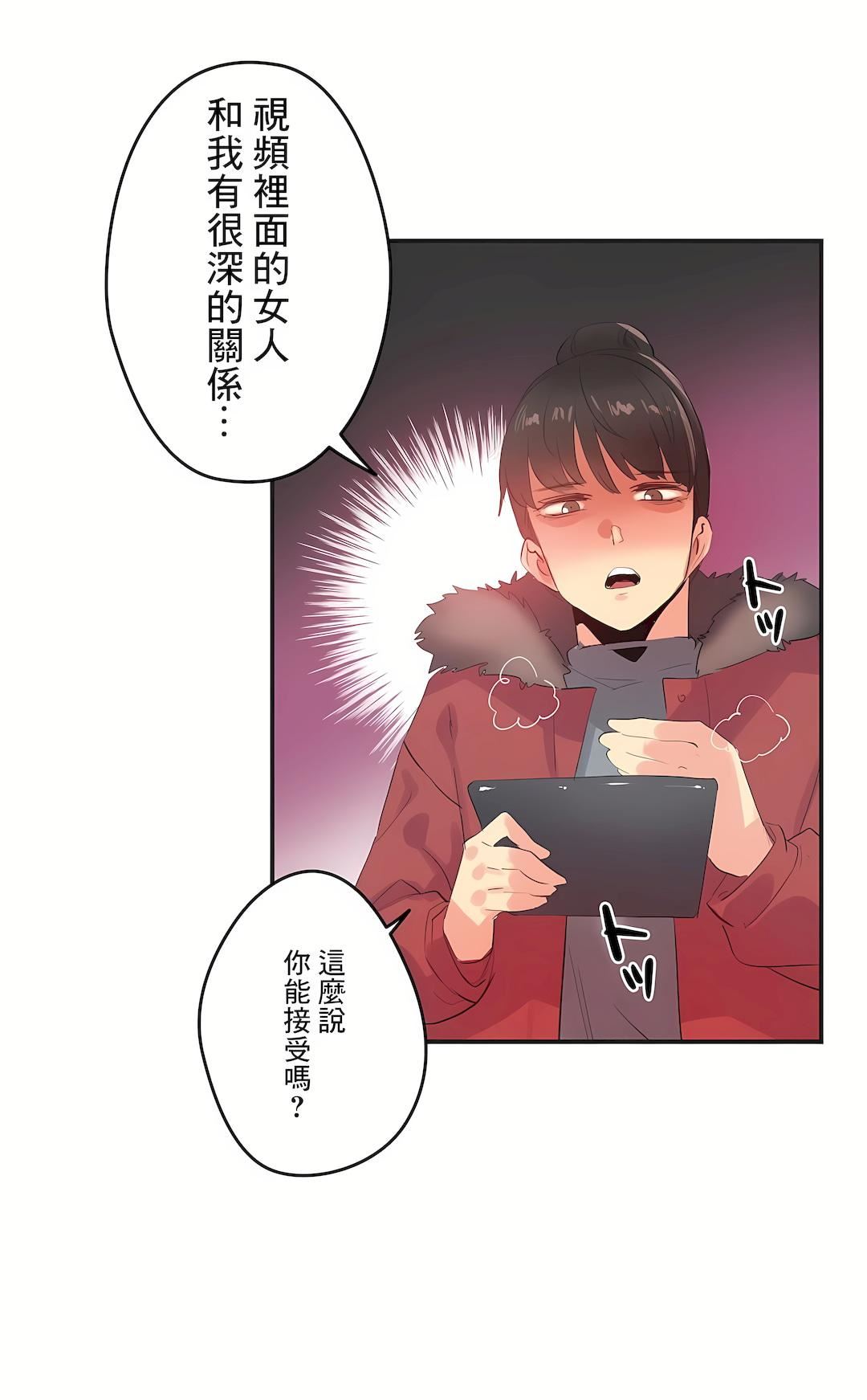代理部第74话