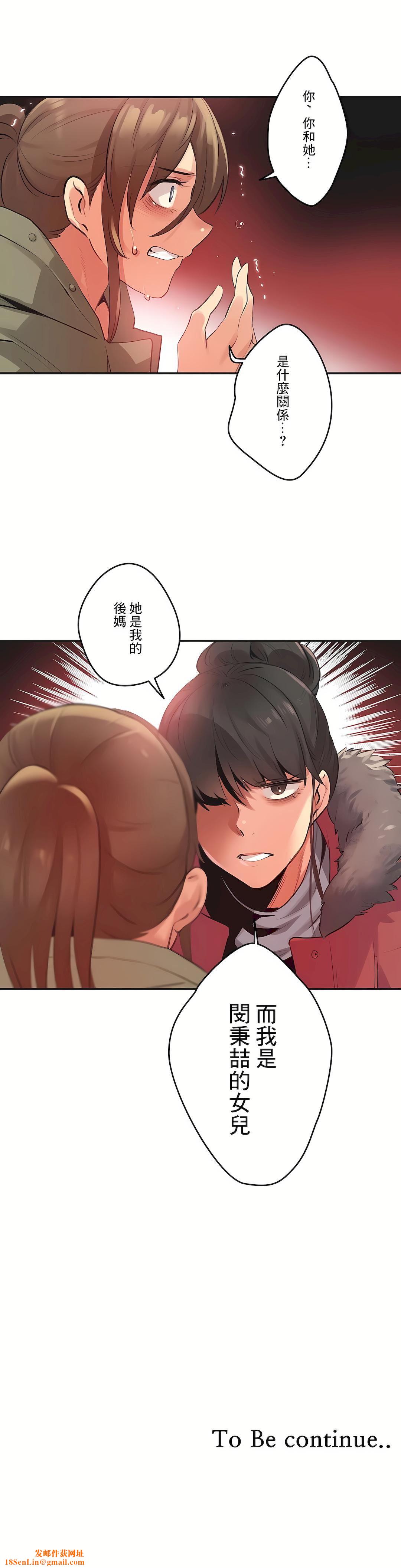 代理部第74话
