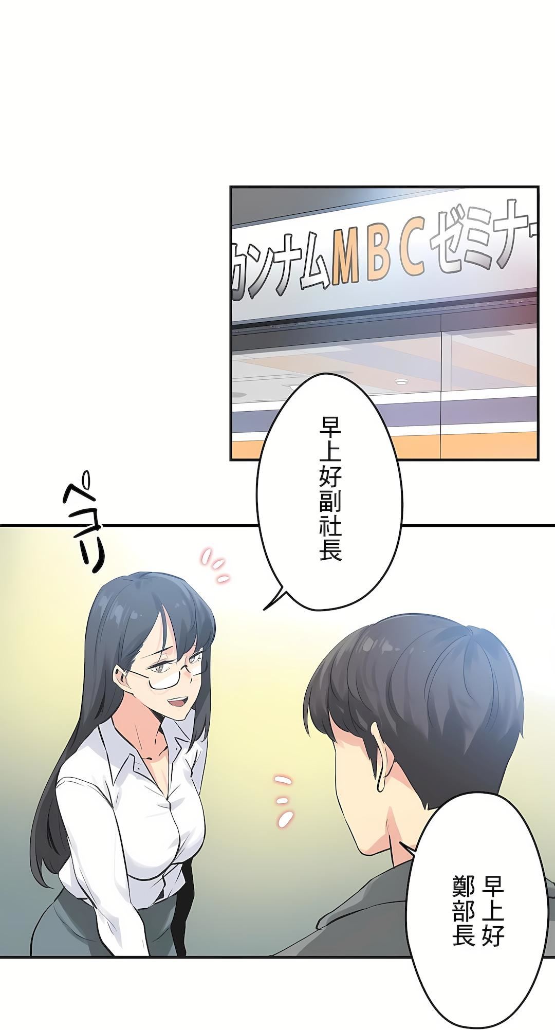 代理部第75话