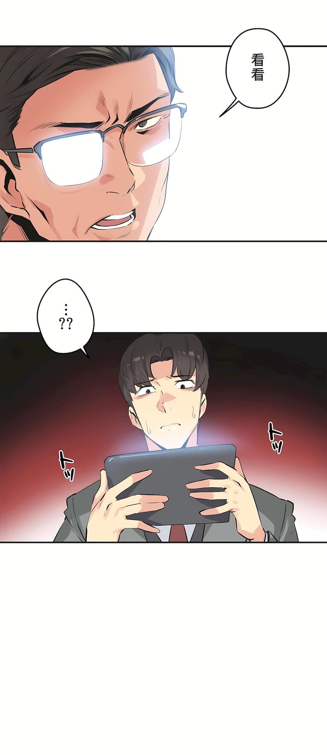 代理部第75话