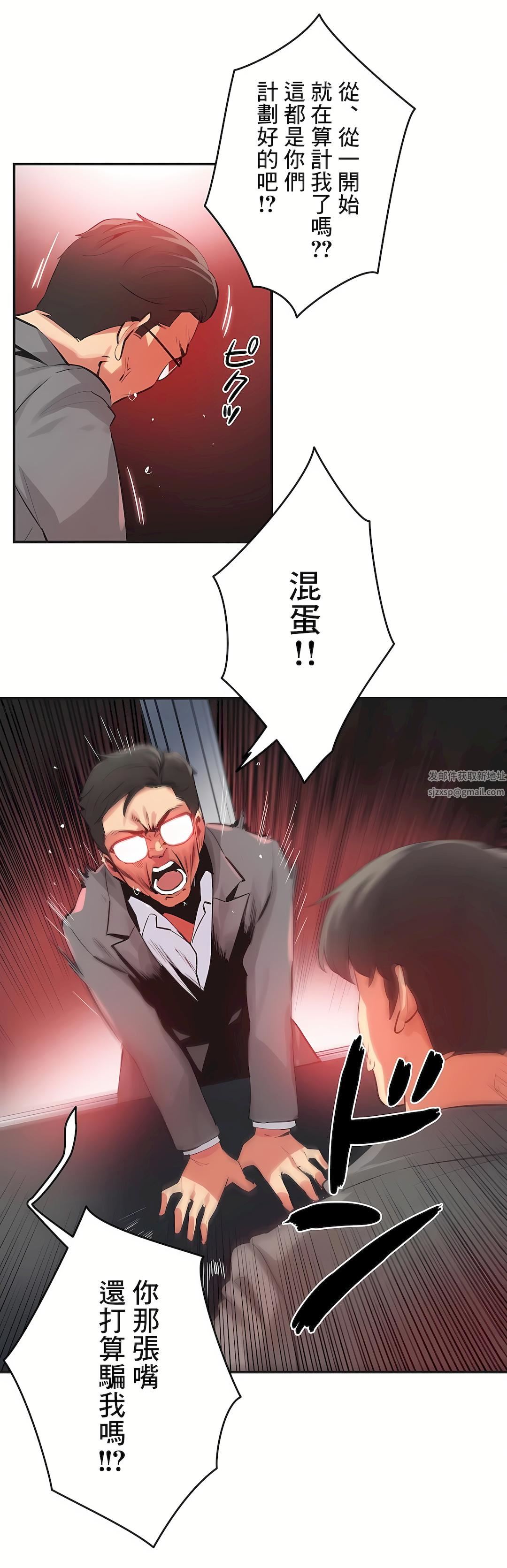 代理部第75话