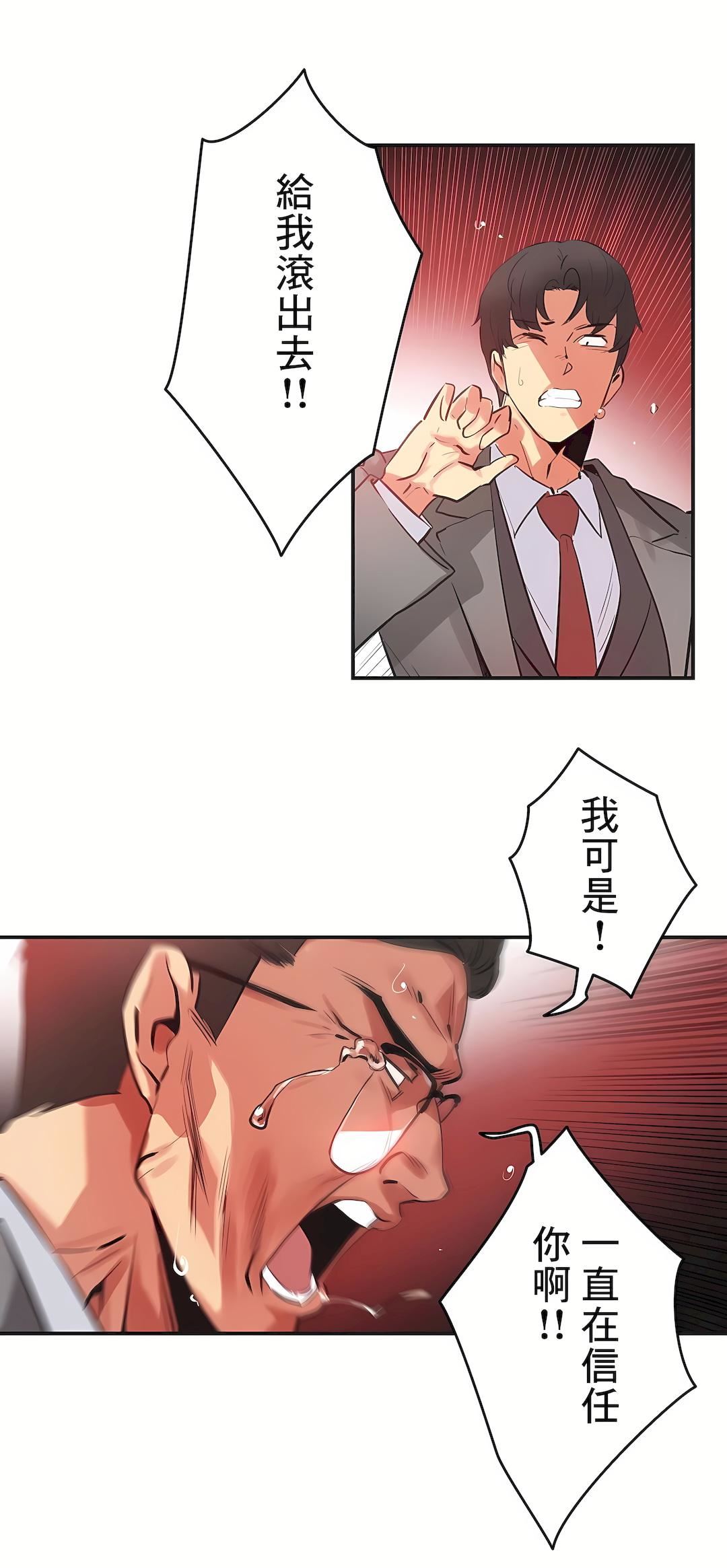 代理部第75话