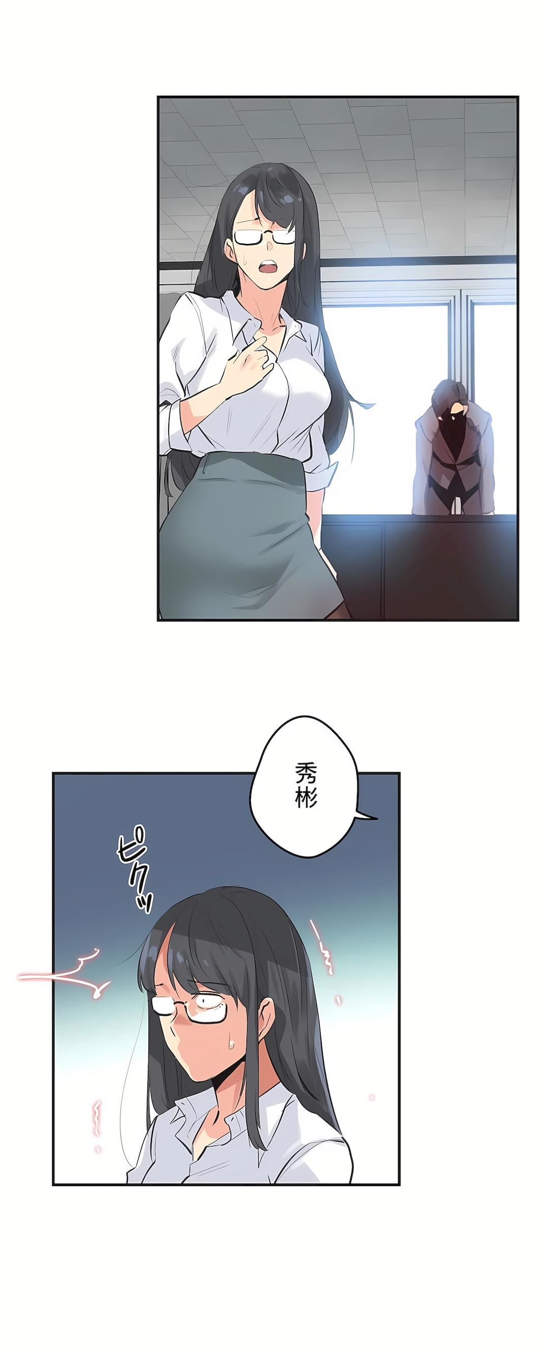 代理部第75话