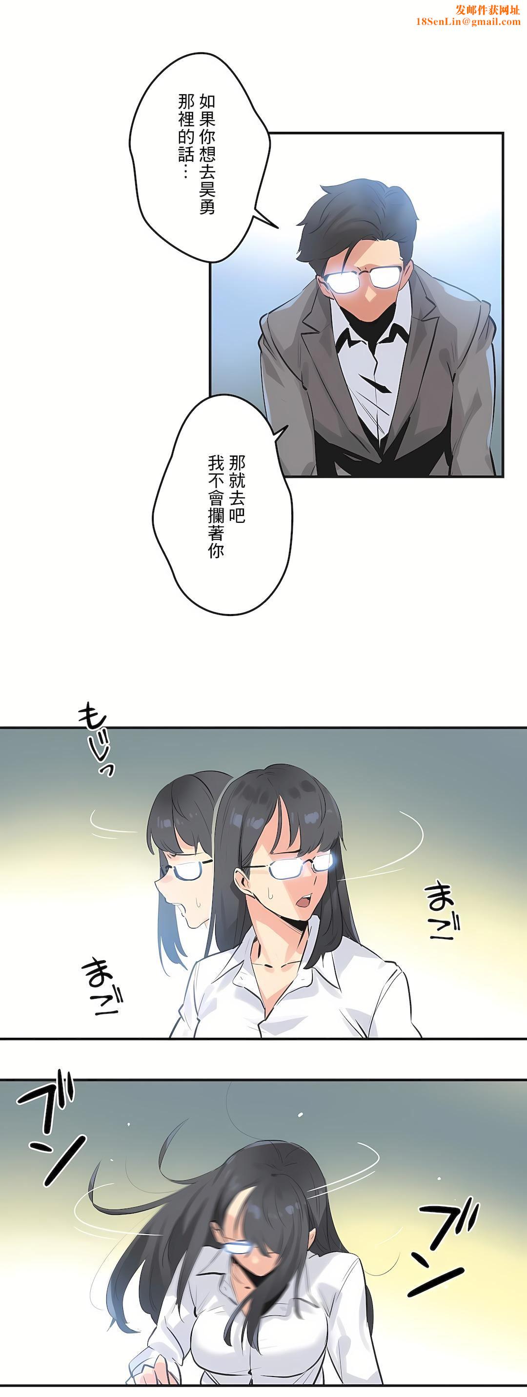 代理部第75话