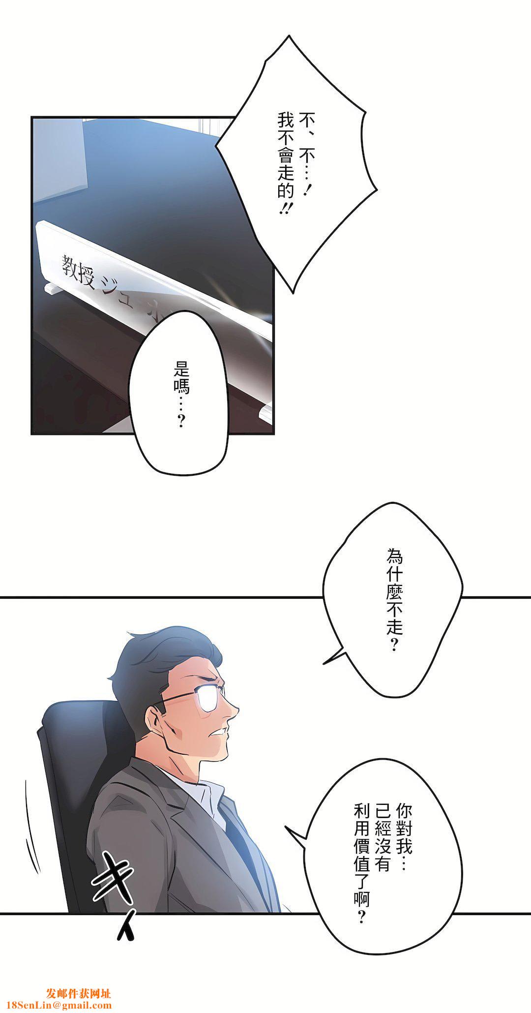 代理部第75话