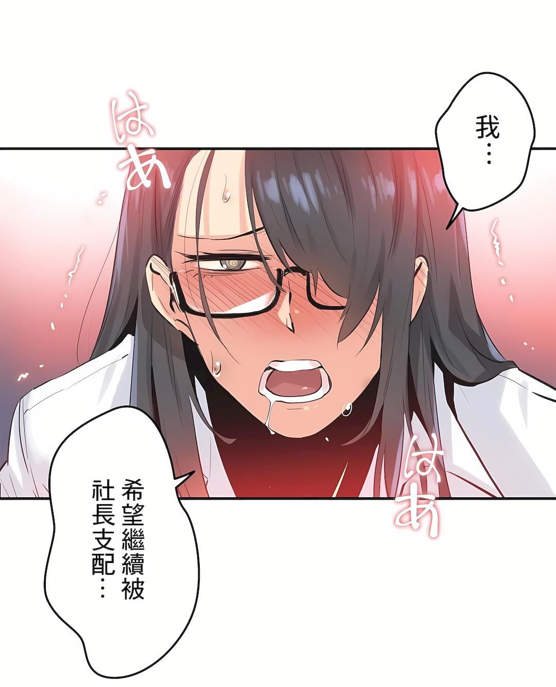 代理部第75话