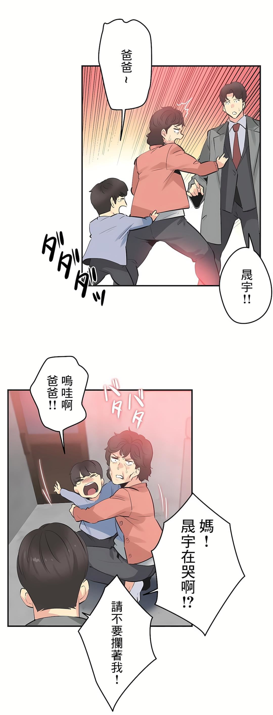 代理部第75话