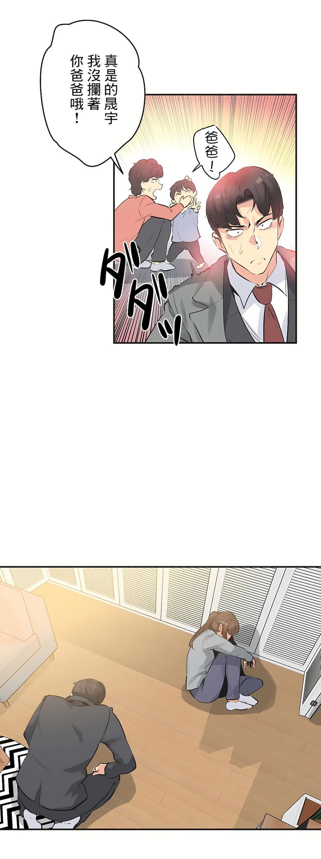 代理部第75话