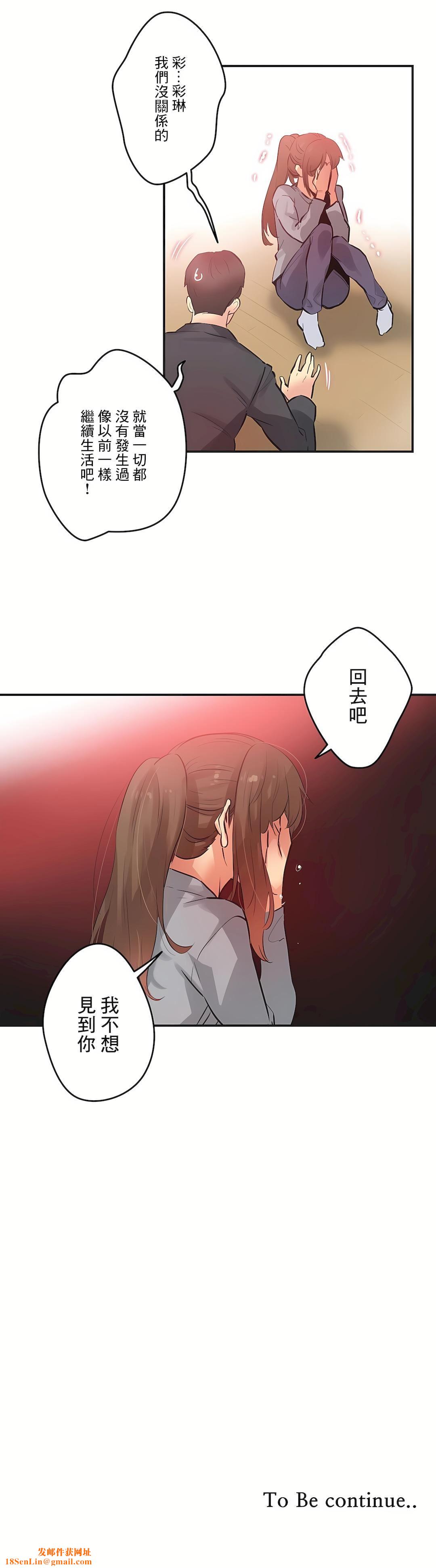 代理部第75話