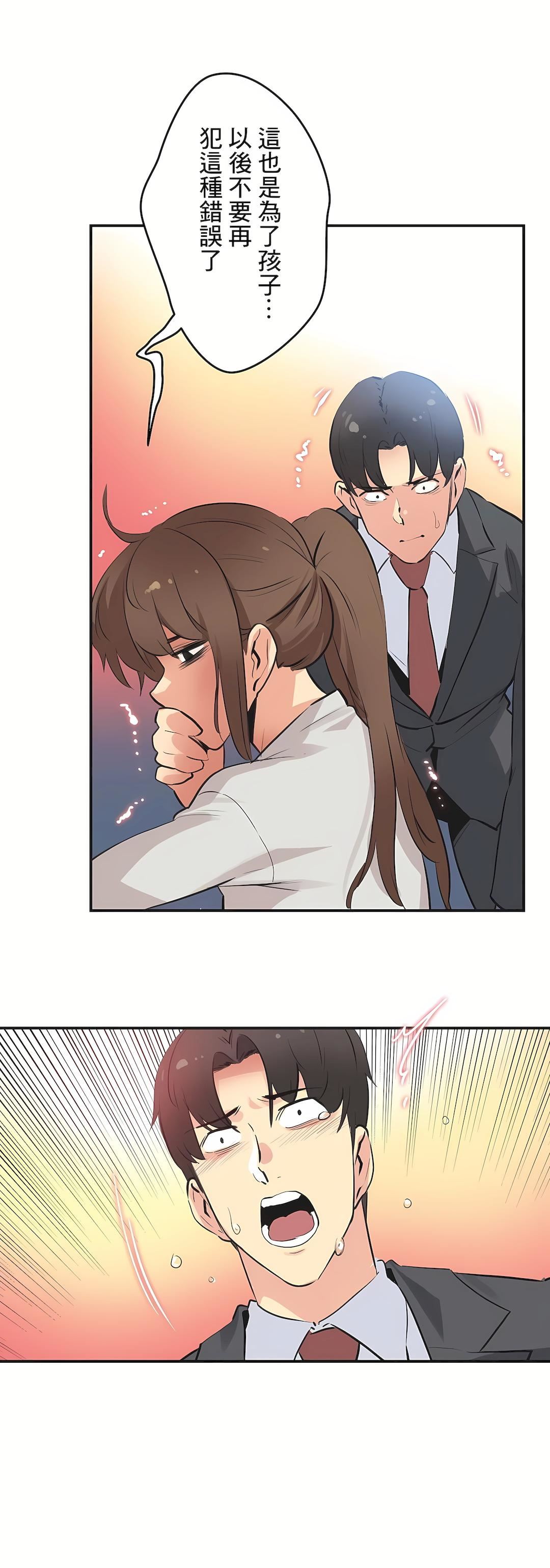 代理部第76话