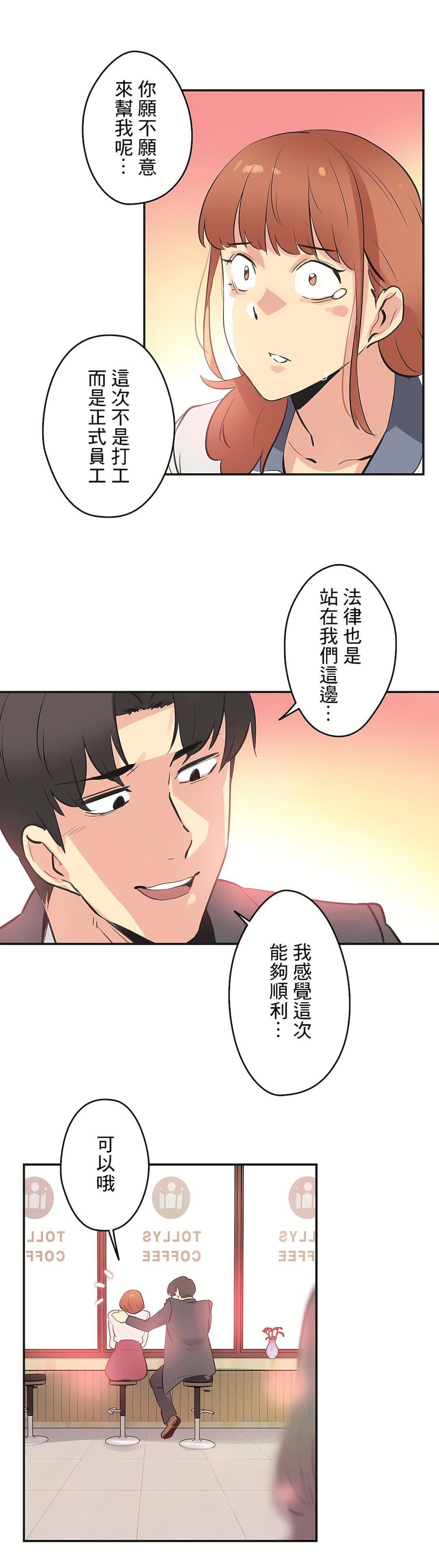 代理部第76话