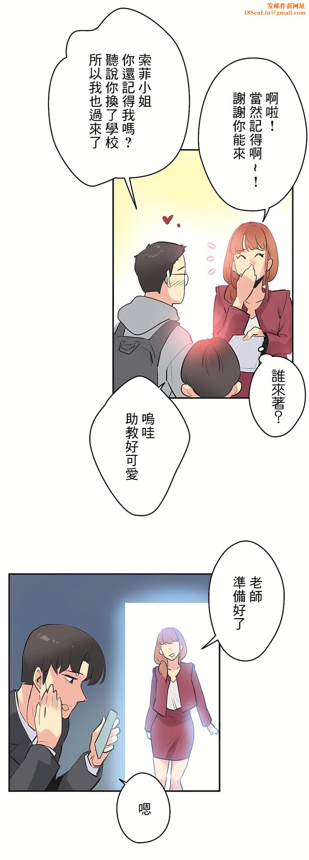 代理部第76話