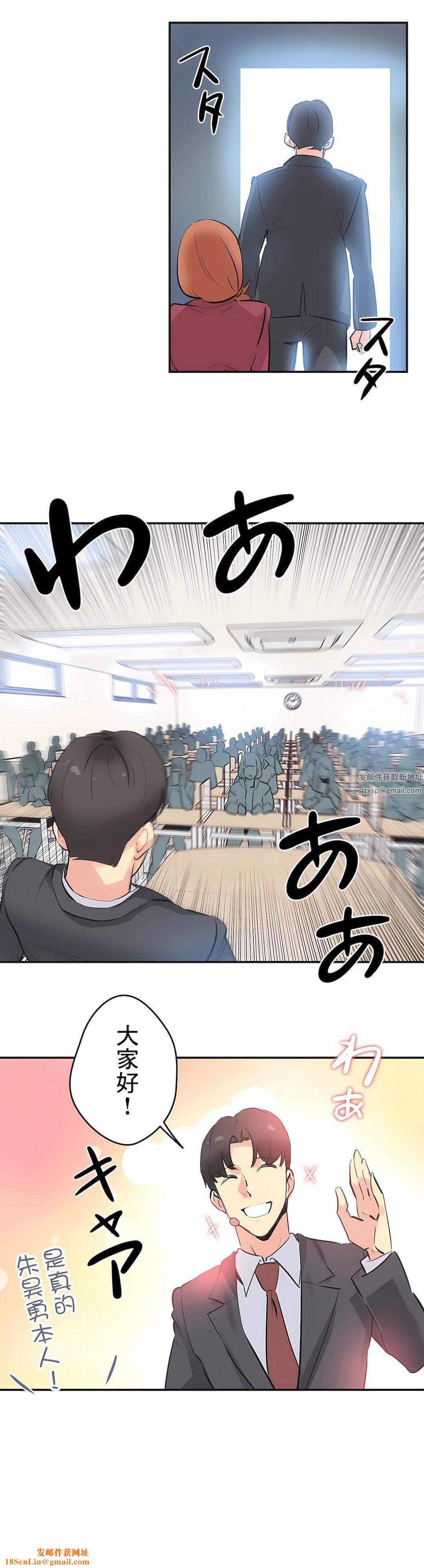 代理部第76话