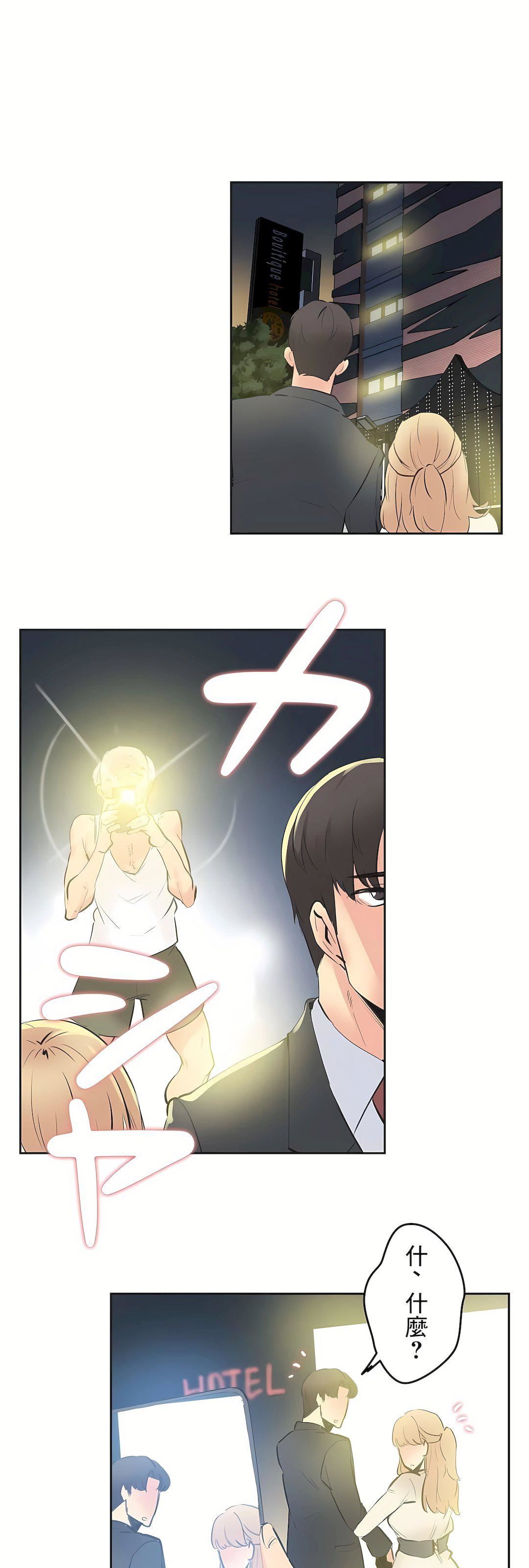 代理部第77話