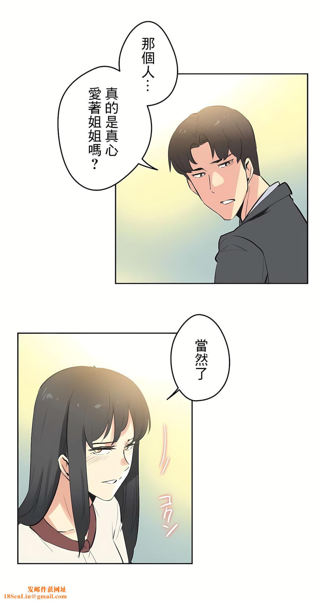 代理部第77话