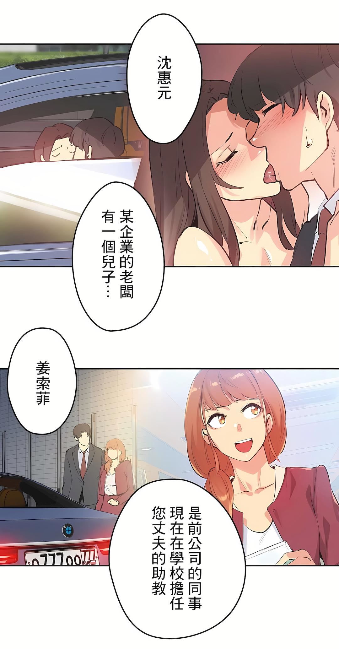 代理部第77话
