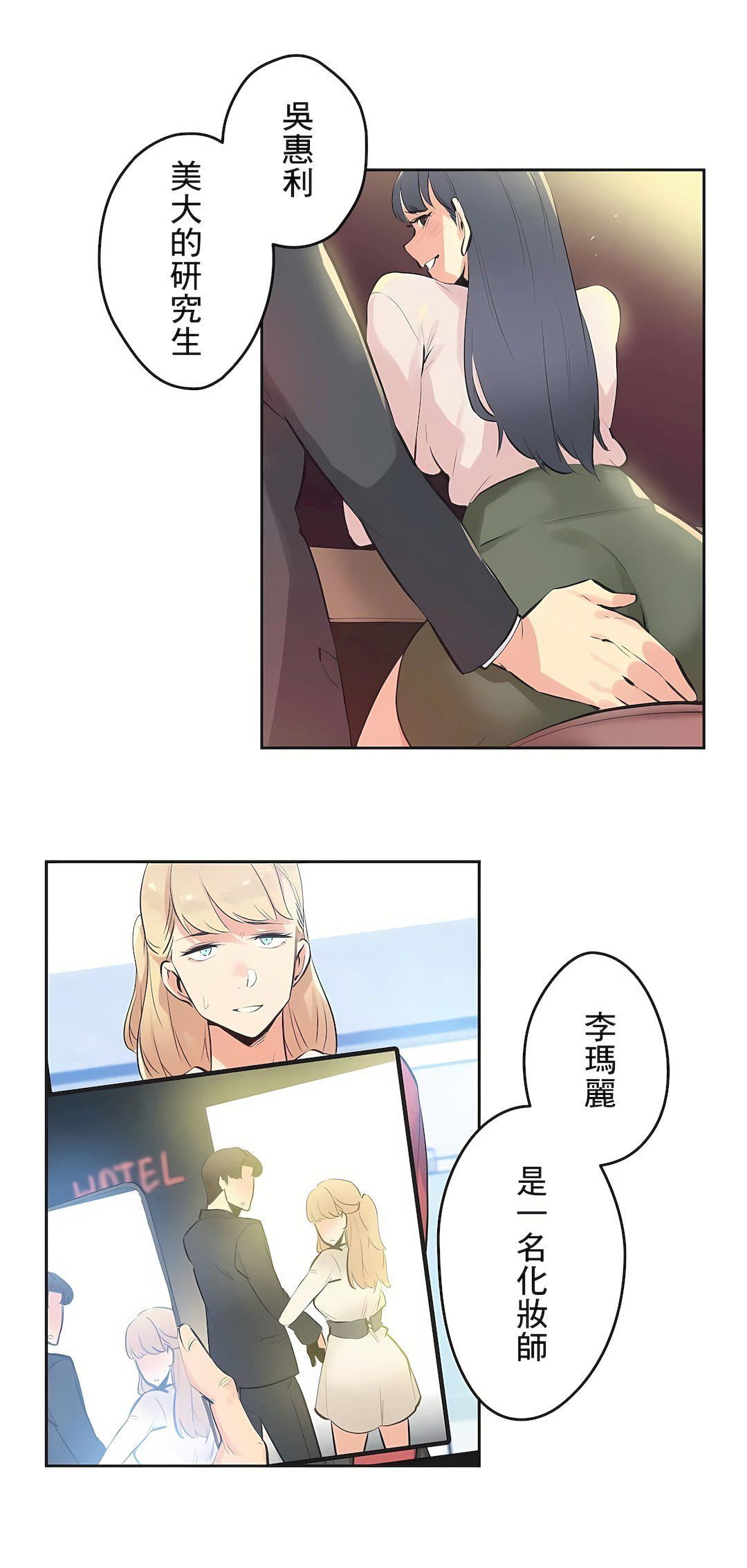 代理部第77话