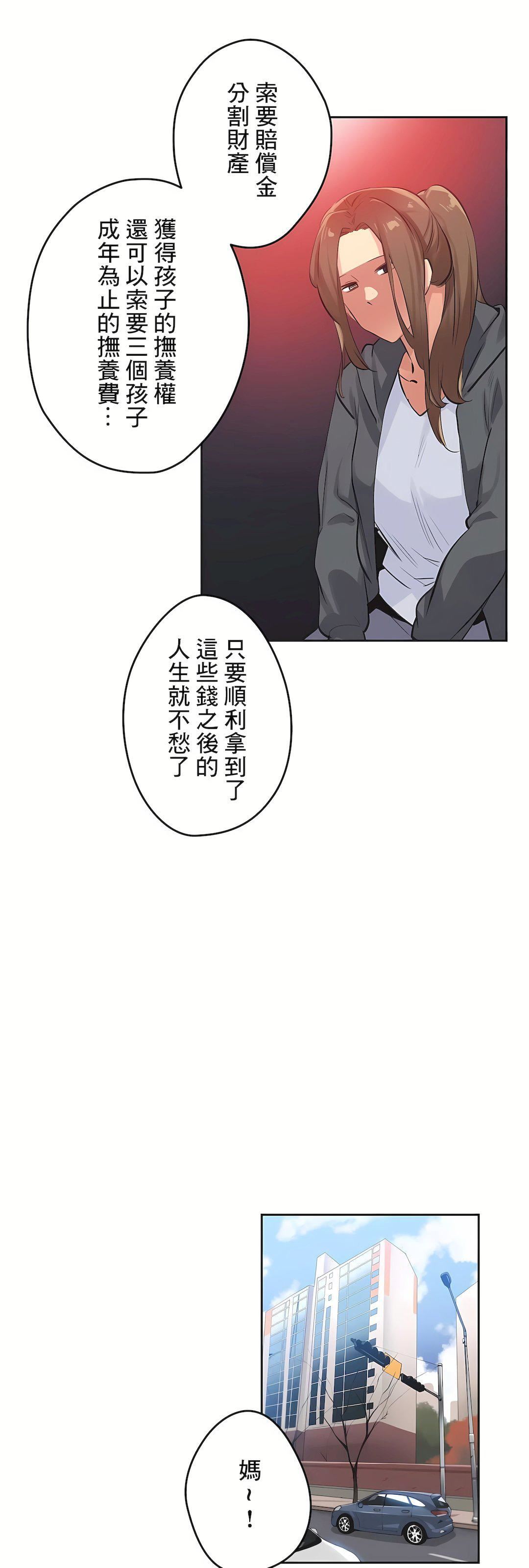 代理部第77话