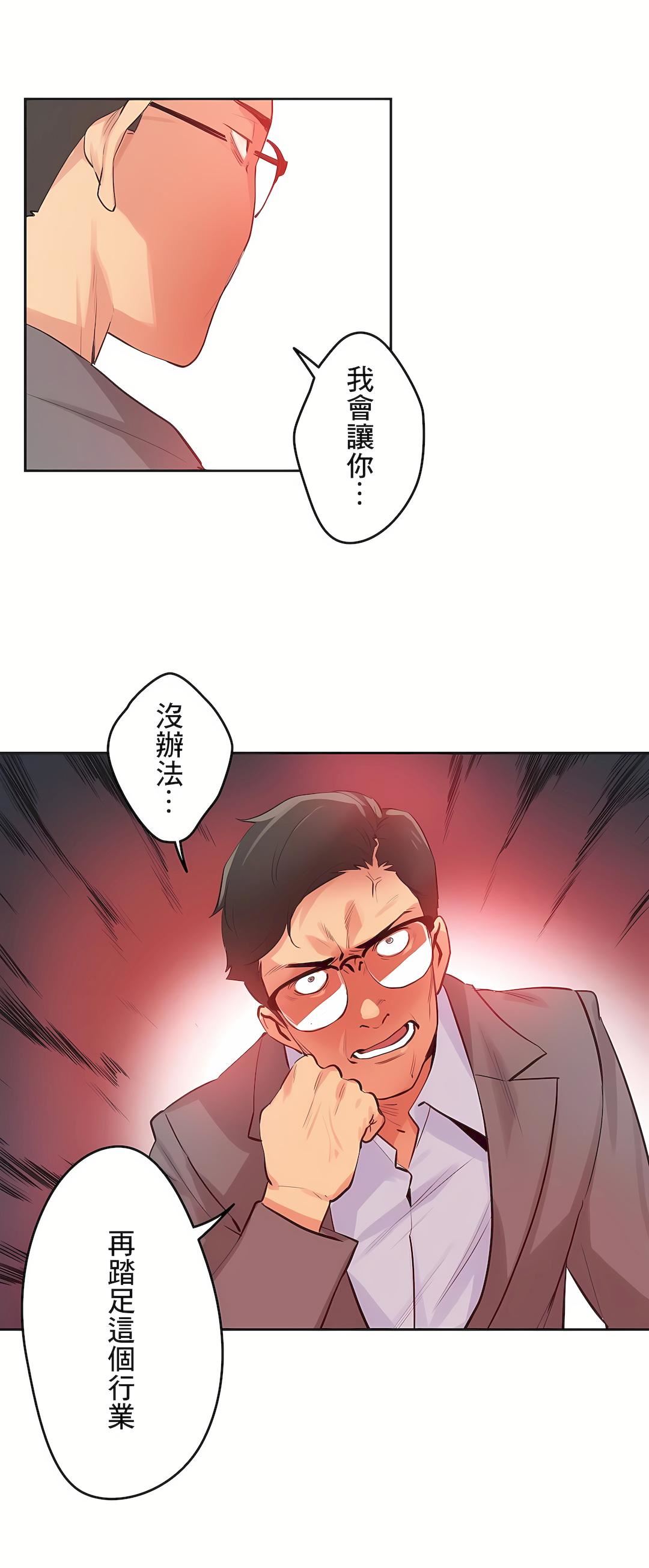 代理部第78话