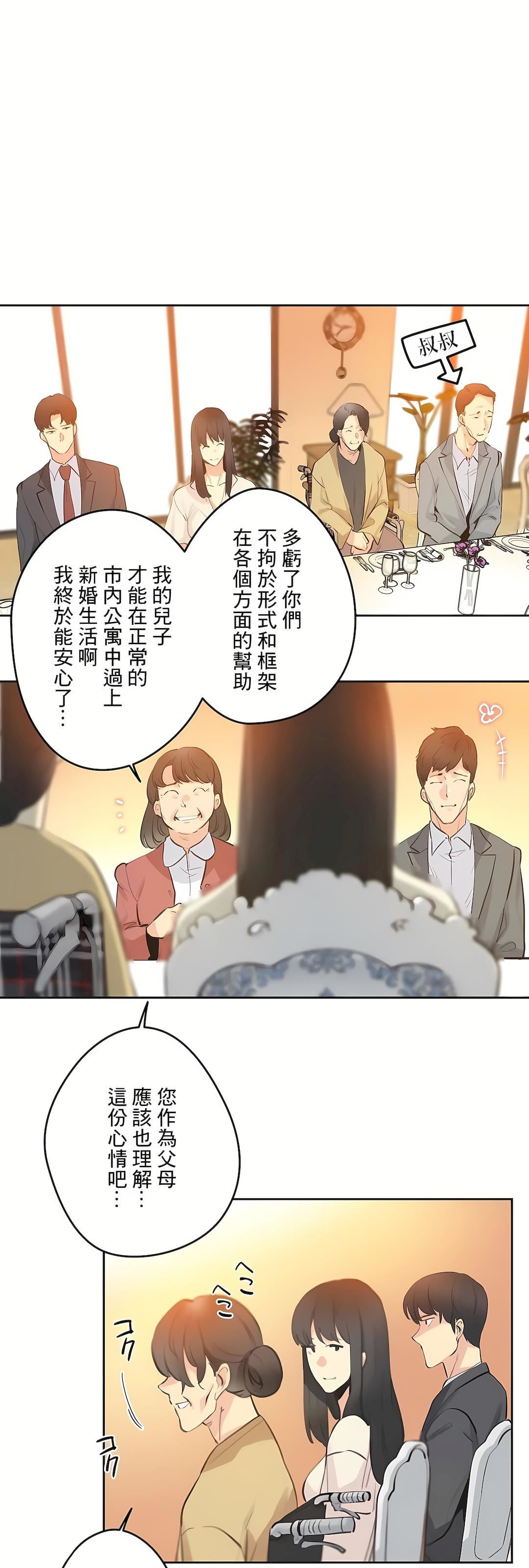 代理部第78话