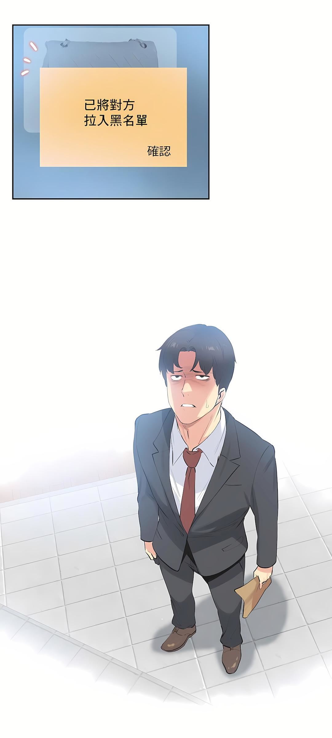 代理部第78話