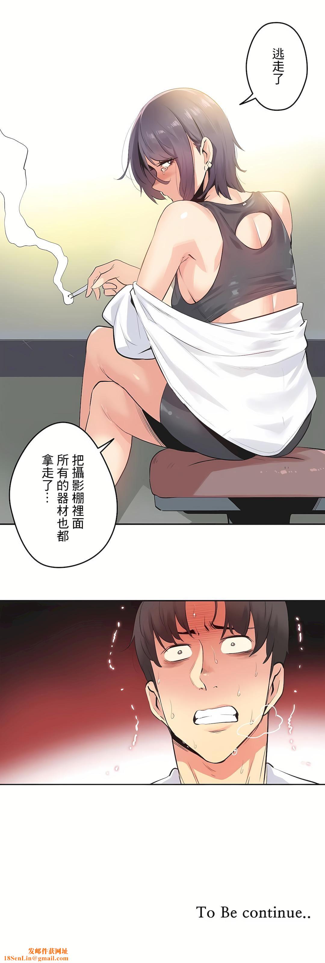 代理部第78話