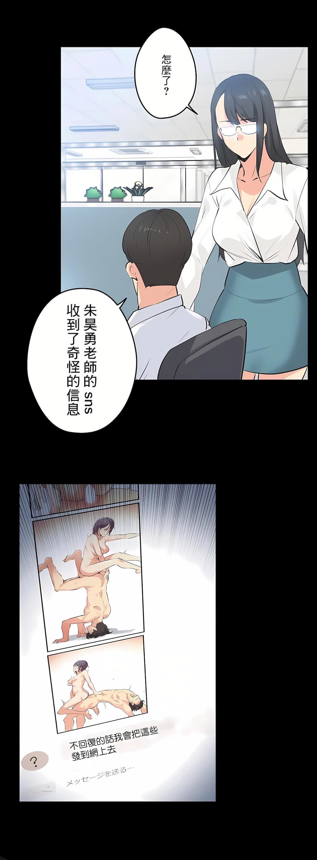 代理部第79话