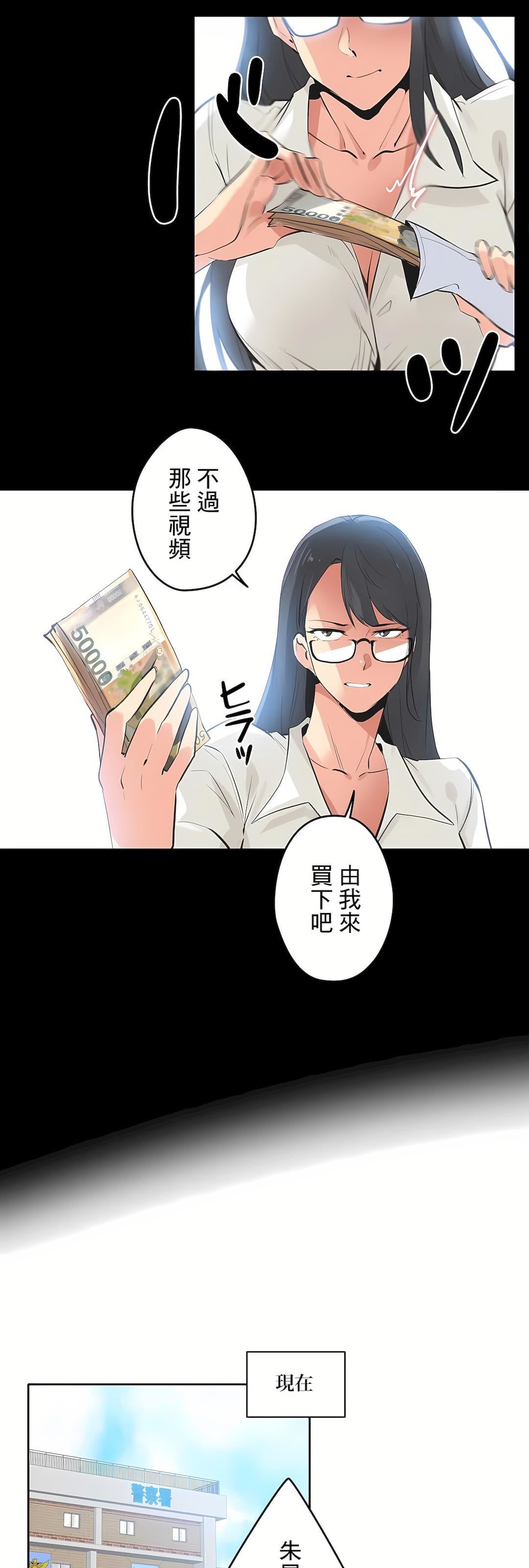 代理部第79话