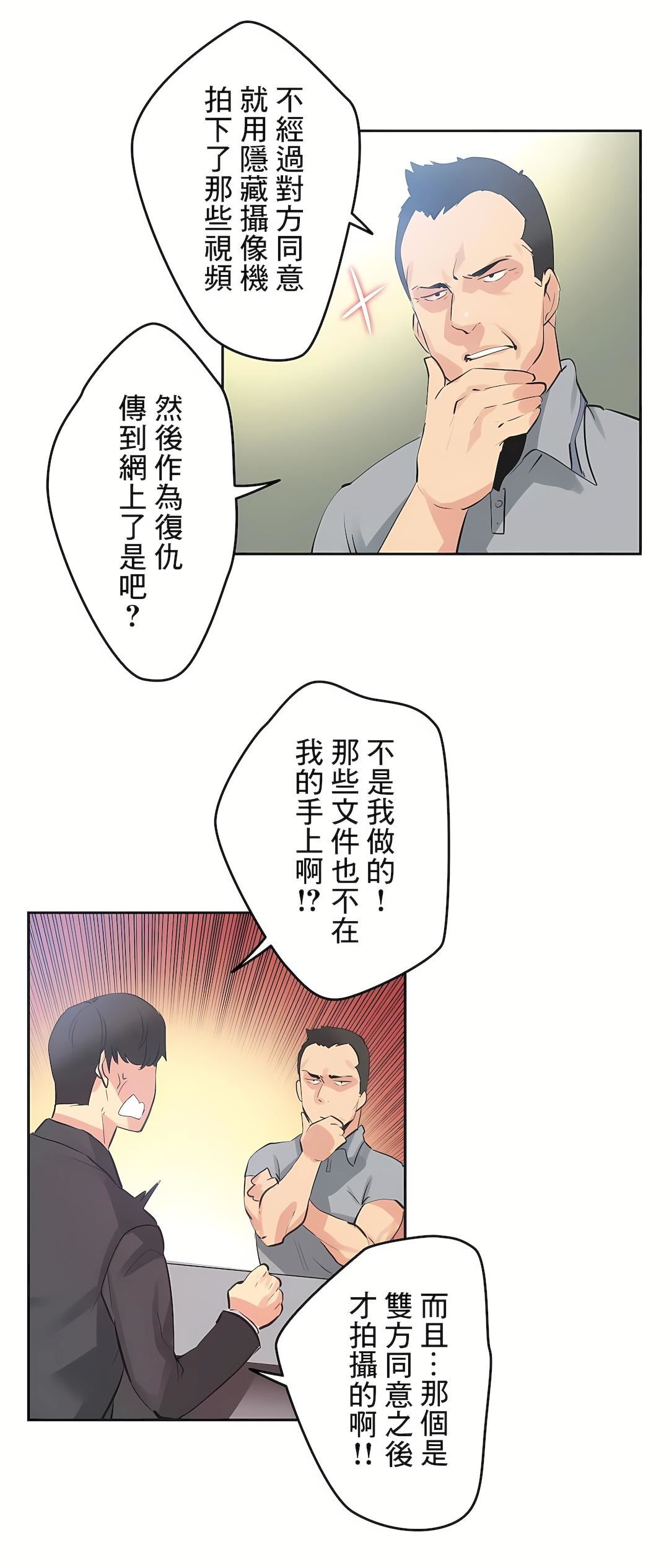 代理部第79話