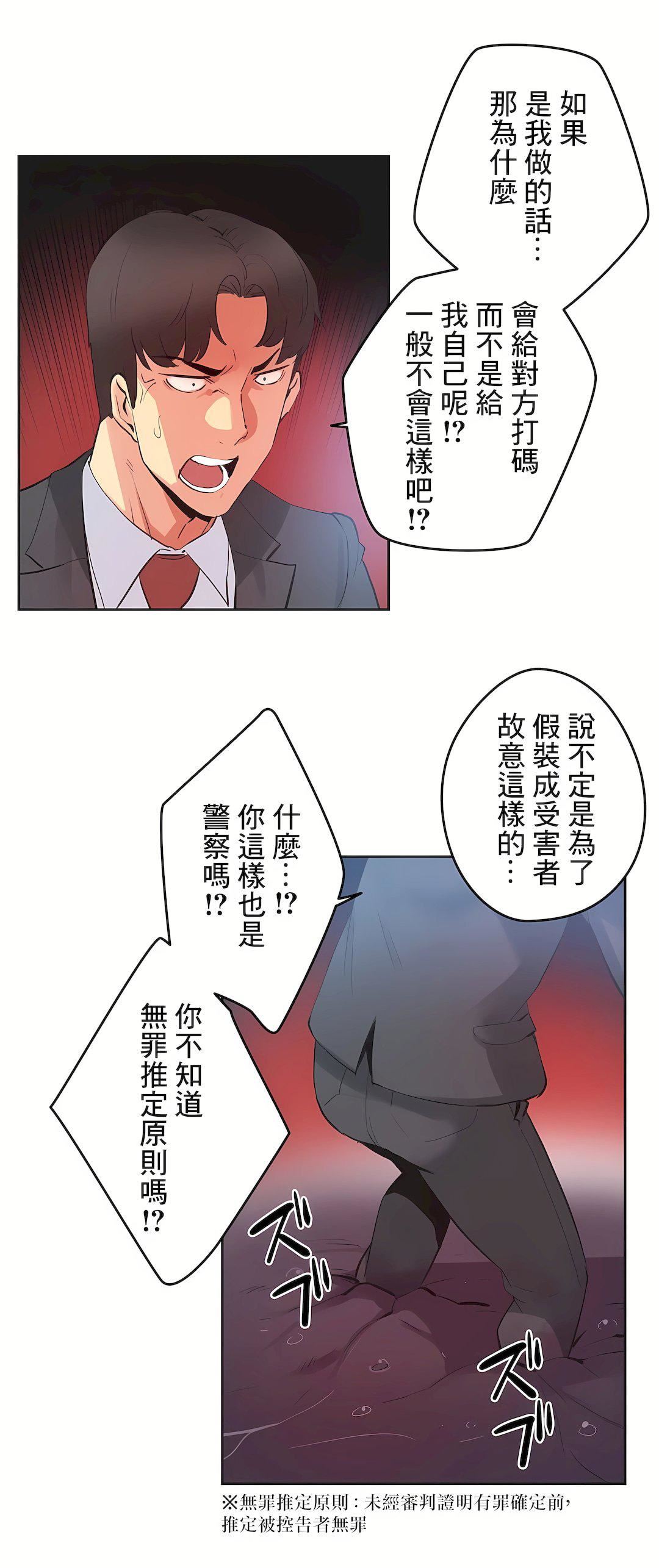 代理部第79话