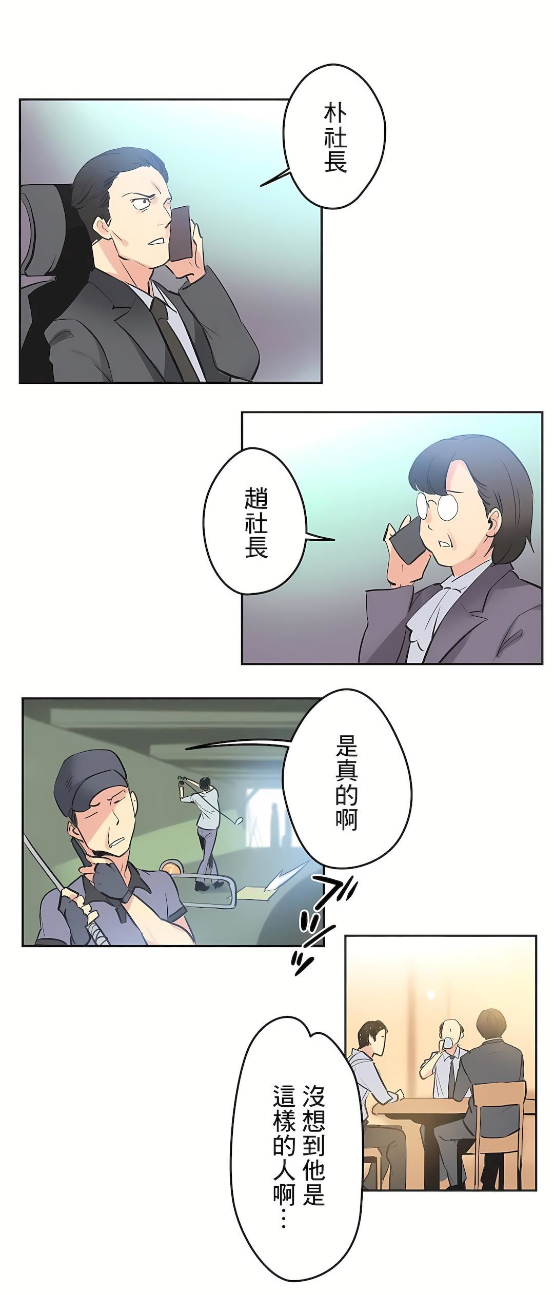 代理部第79話