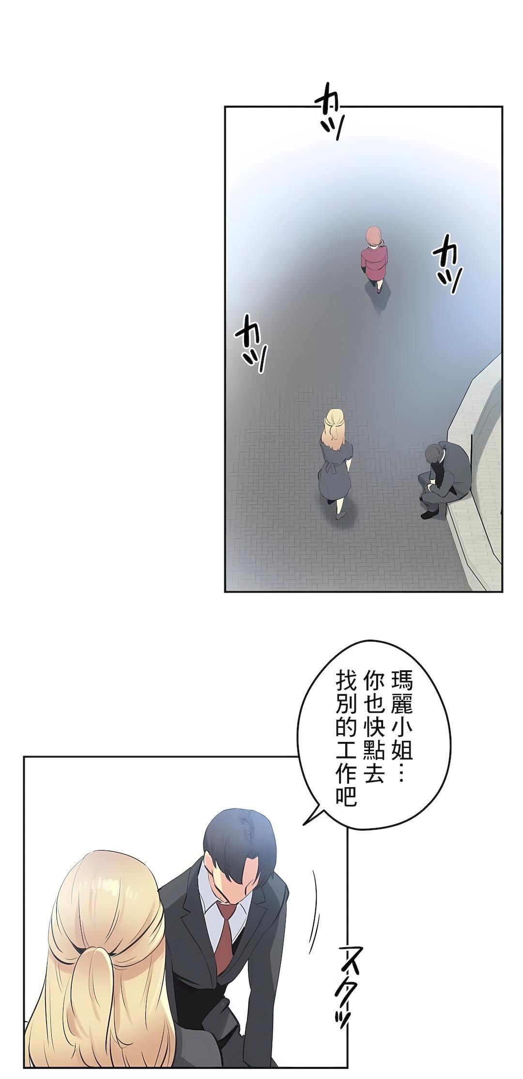 代理部第79话