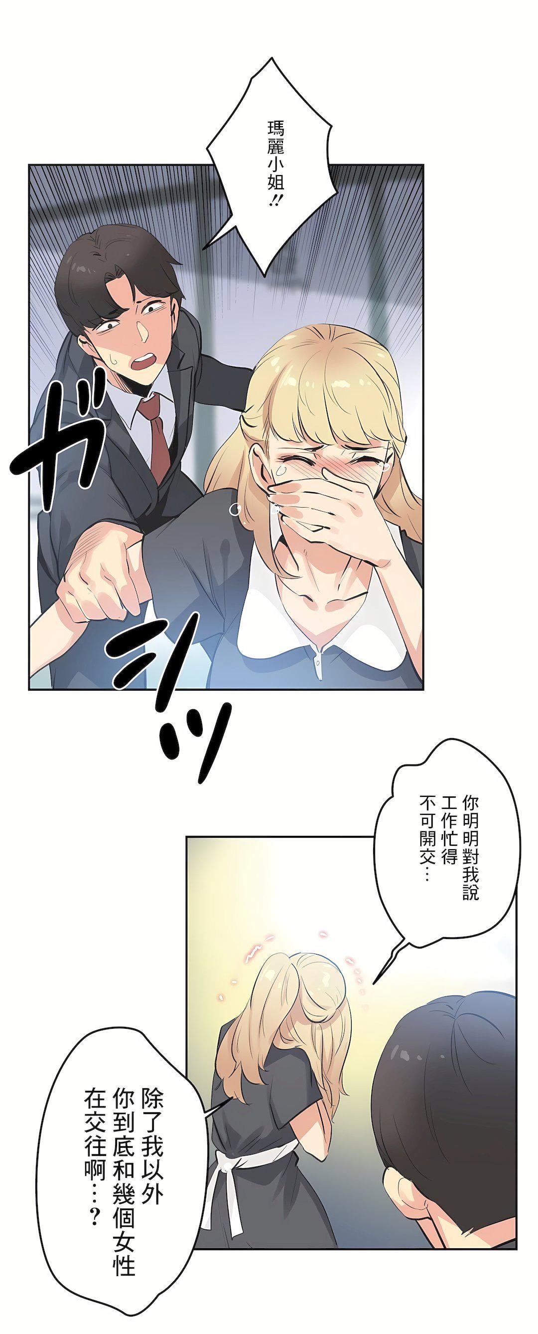 代理部第80话