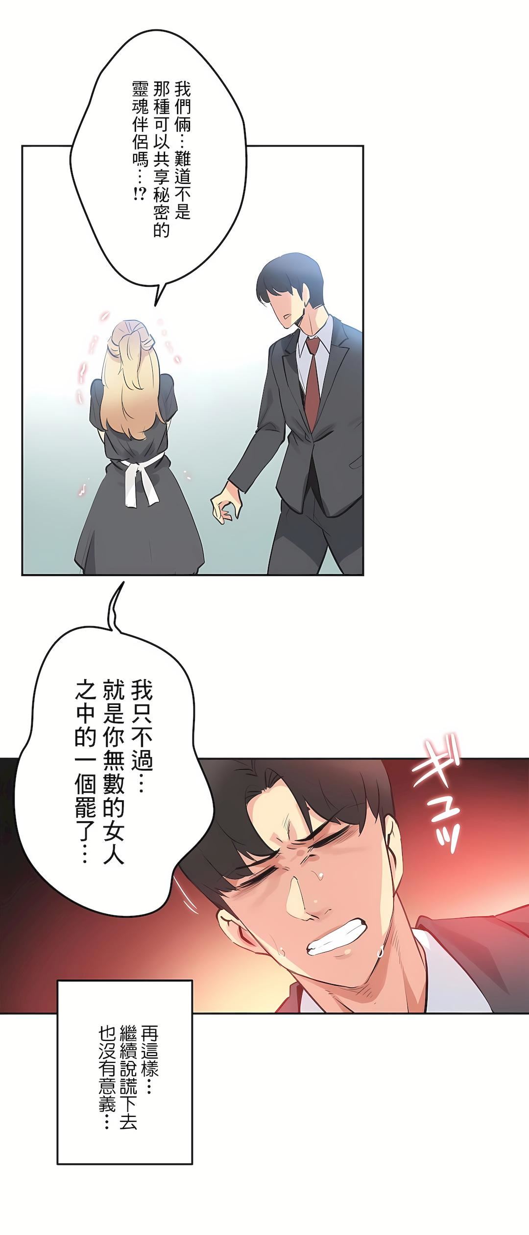 代理部第80话
