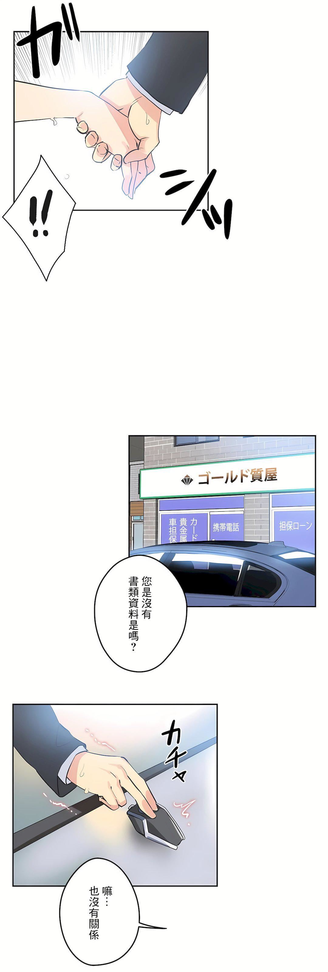 代理部第80话