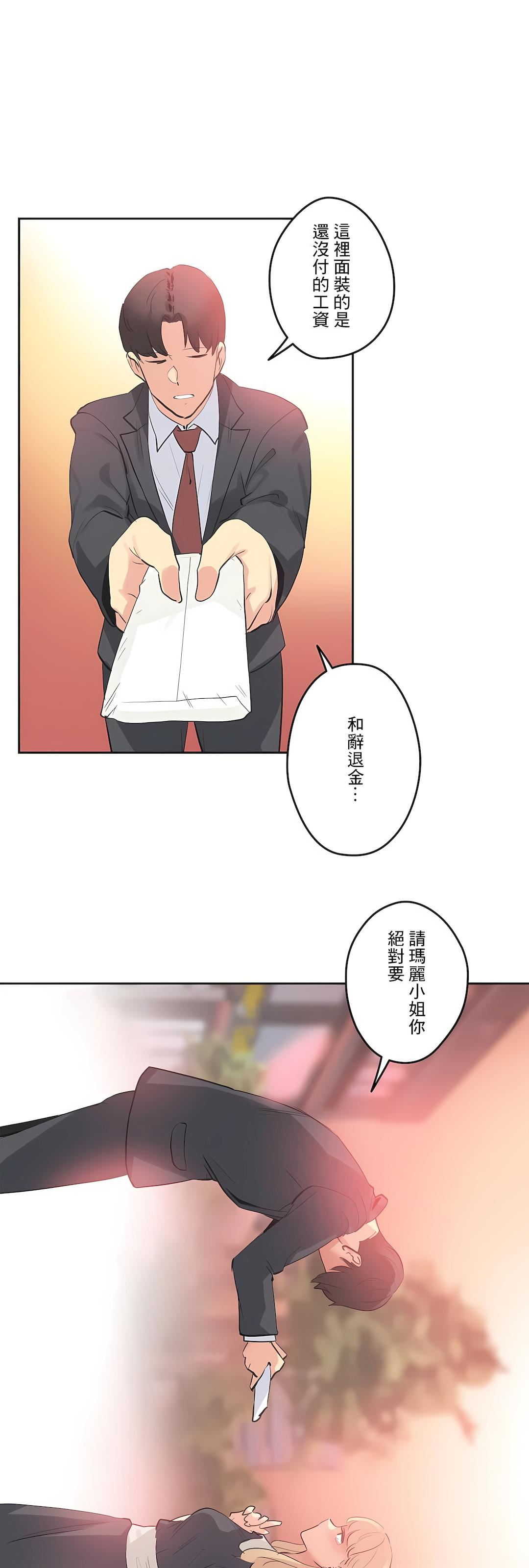 代理部第80话