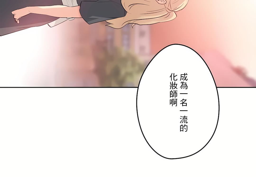 代理部第80話